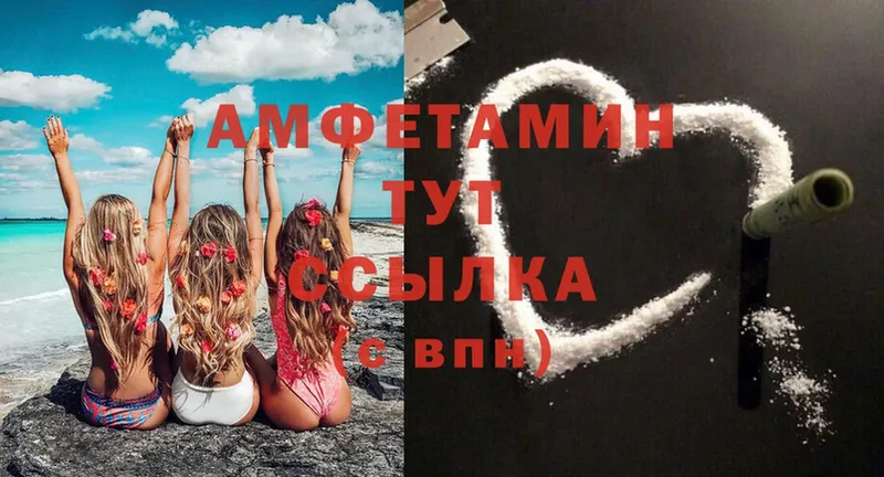 где купить наркоту  Николаевск-на-Амуре  Amphetamine VHQ 