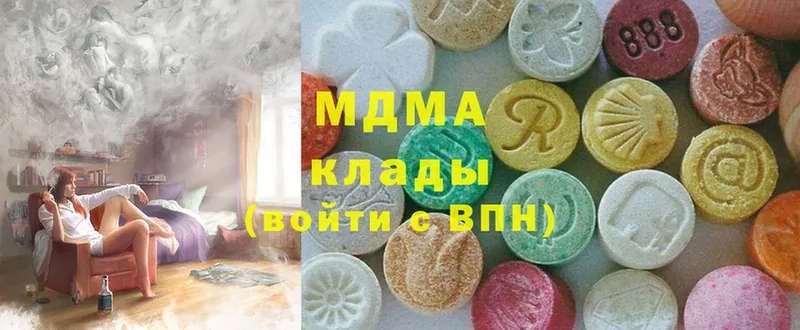 MDMA кристаллы  OMG   Николаевск-на-Амуре 